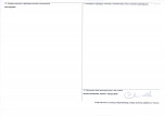 KEZN - Karta obiektu niewpisanego do rejestru, skan nr 2