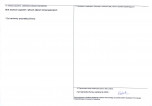 KEZN - Karta obiektu niewpisanego do rejestru, skan nr 2