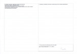 KEZN - Karta obiektu niewpisanego do rejestru, skan nr 2
