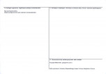 KEZN - Karta obiektu niewpisanego do rejestru, skan nr 2