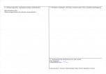 KEZN - Karta obiektu niewpisanego do rejestru, skan nr 2