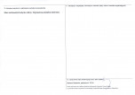 KEZN - Karta obiektu niewpisanego do rejestru, skan nr 2