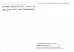 KEZN - Karta obiektu niewpisanego do rejestru, skan nr 2