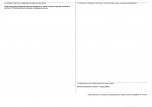KEZN - Karta obiektu niewpisanego do rejestru, skan nr 2