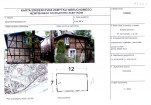 KEZN - Karta obiektu niewpisanego do rejestru, skan nr 1