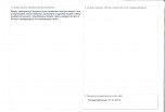 KEZN - Karta obiektu niewpisanego do rejestru, skan nr 2