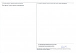 KEZN - Karta obiektu niewpisanego do rejestru, skan nr 2