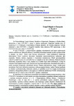 Wyłączenie z ewidencji, skan nr 1