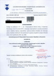 wyl - Wyłączenie z ewidencji, skan nr 1
