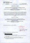 wyl - Wyłączenie z ewidencji, skan nr 2
