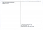 KEZN - Karta obiektu niewpisanego do rejestru, skan nr 2