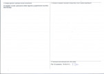 Karta obiektu niewpisanego do rejestru, skan nr 2