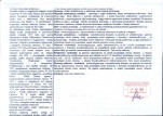 Karta biała, skan nr 2